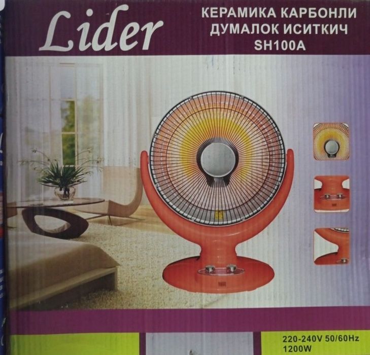 Обогреватель барабанный  солнце quyosh печка электрическая