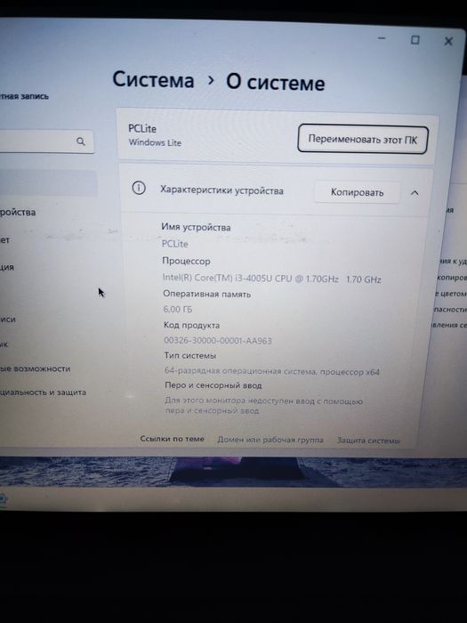 Ноутбук Асус x555 L 6/500gb