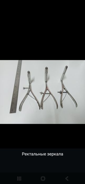 Медицинский инструмент