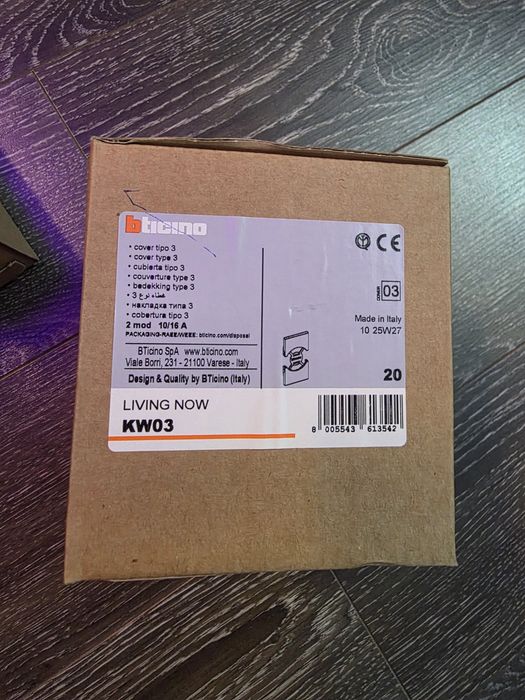 Priza schuko Living Now KW4140A16F albe Bticino