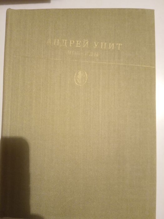 Продаются книги. Библиотека классики