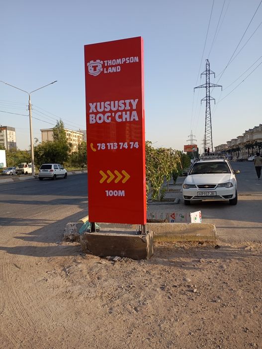 Наружная реклама Narujnaya reklama Tashqi reklama