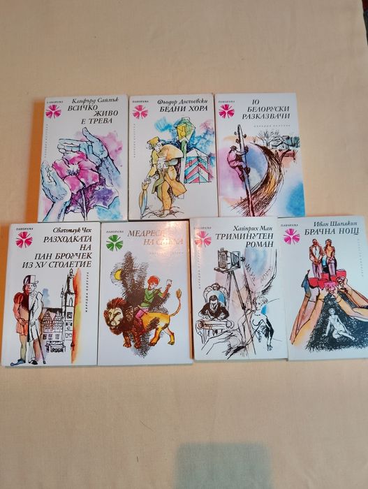 Продавам стари издания на книги