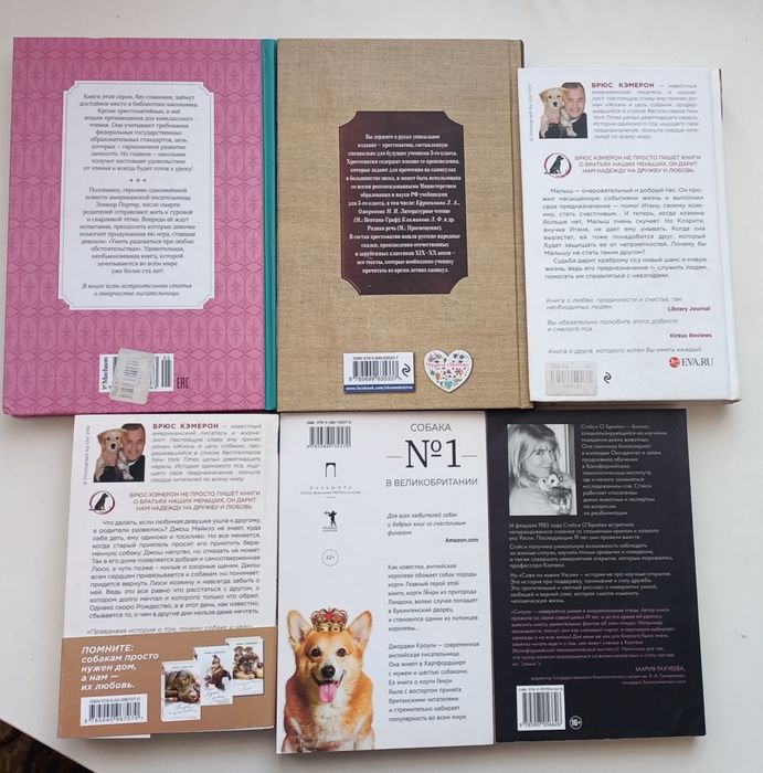 Книги детские новые