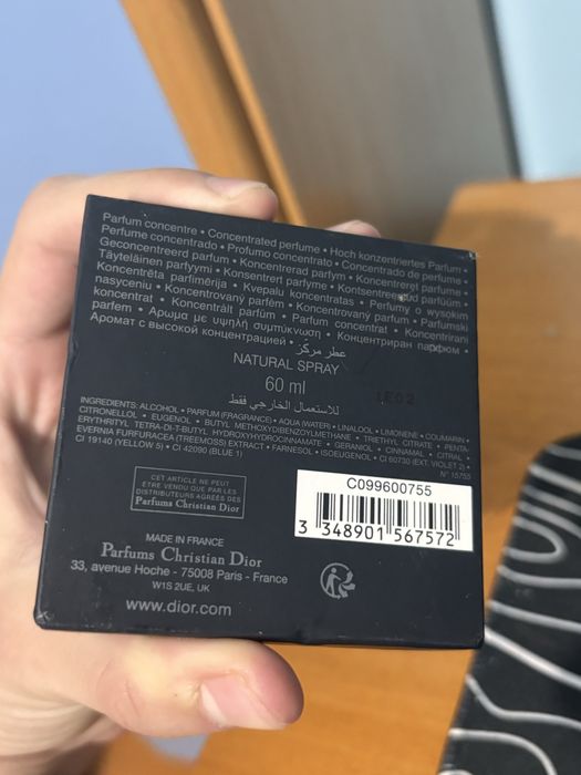 Dior sauvage elixir 60ml