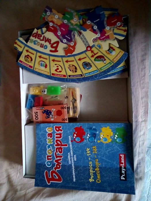 Игри за ранно начално обучение 5+ и Игра Опознай България