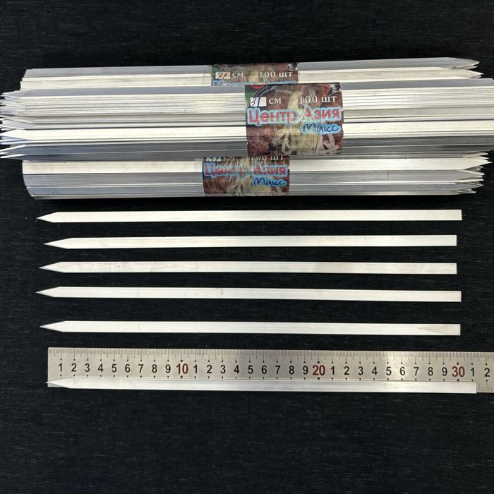 sifatli alumin sixlar/ алюминевые шампуры 31-35-40 sm