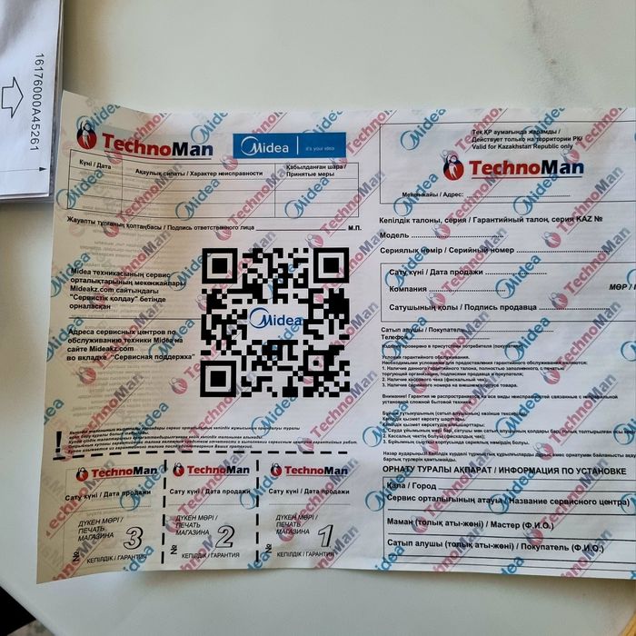 Продам посудомоечную машину