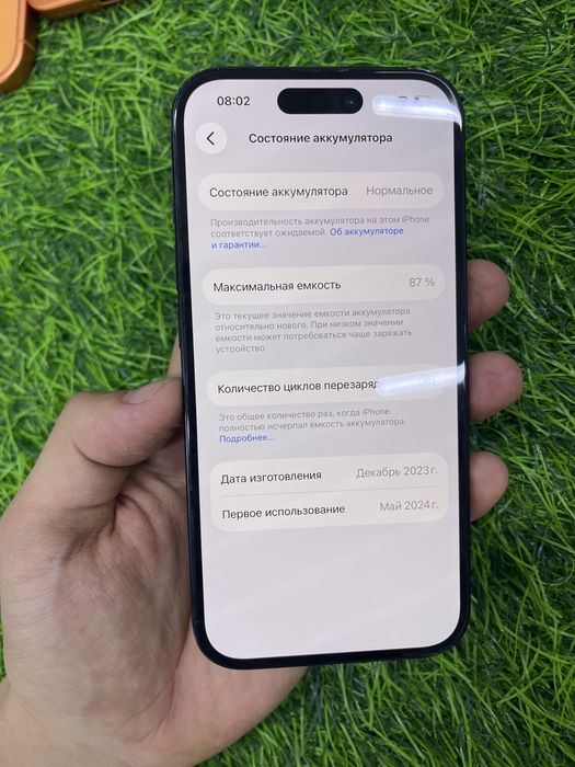 Айфон 15 iphone 15