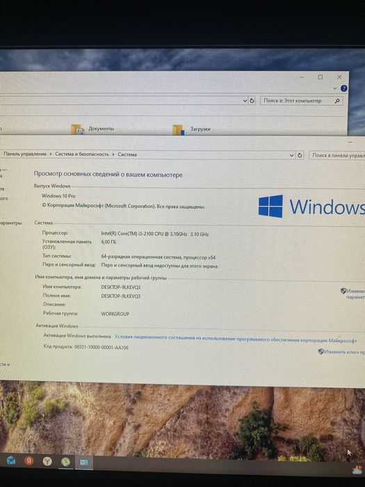 Продам пк.Компьютер. Игровой компьютер