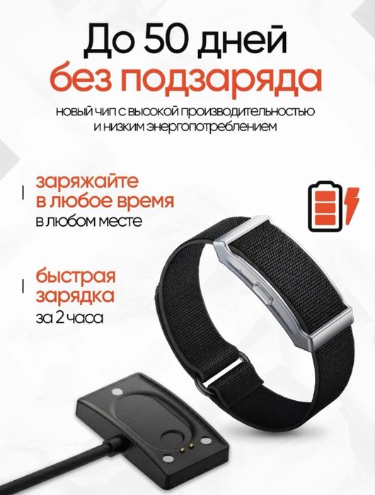 Фитнес-браслет BYMER Move черный