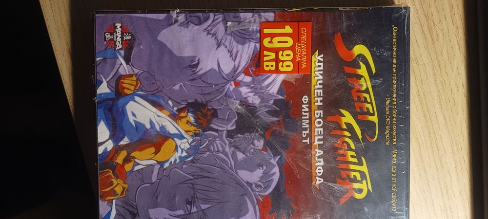 Японски анимации Manga на DVD