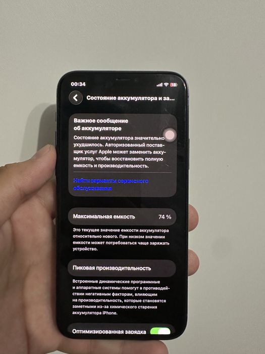 Продам,iPhone 11 pro
