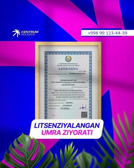 Ro'za oyiga umra ziyorati  2026