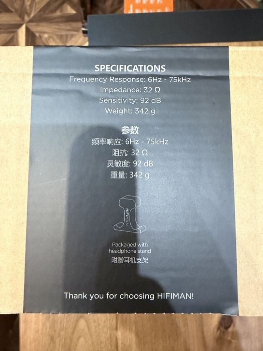 Hifiman Sundara наушники