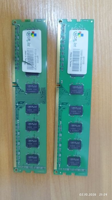 ОЗУ DDR3 1333МГц 4ГБ (2ГБ+2ГБ)