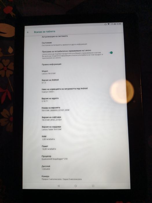 Lenovo Tab E10 TB-X104F