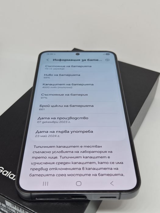 ГАРАНЦИЯ Samsung Galaxy S24 256Gb/8Ram Black