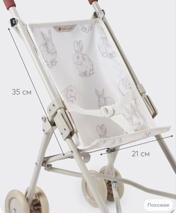 Детская коляска Happy baby