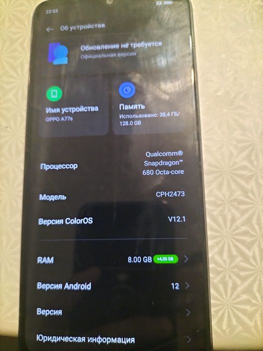 Хороший бюджета oppo a77s