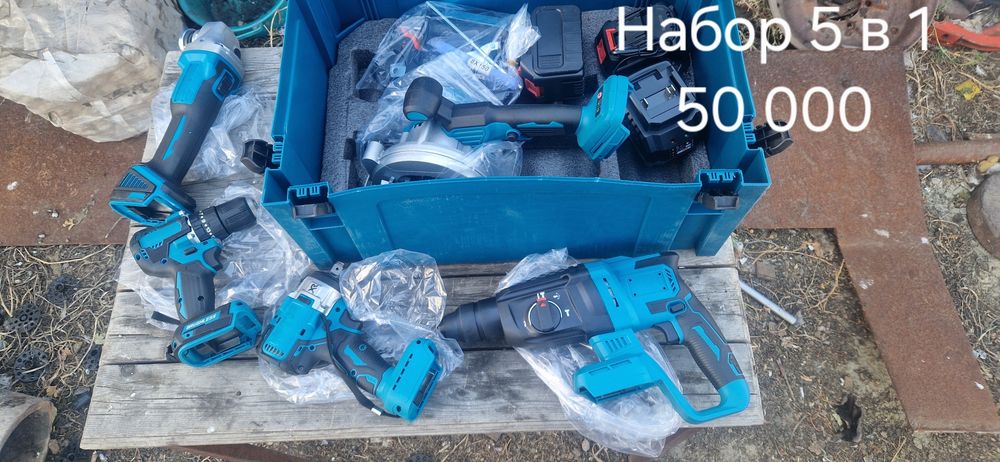 Электроинструмент китай