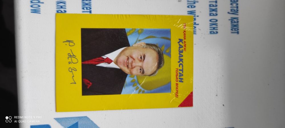 Открытки разные и наклейки.