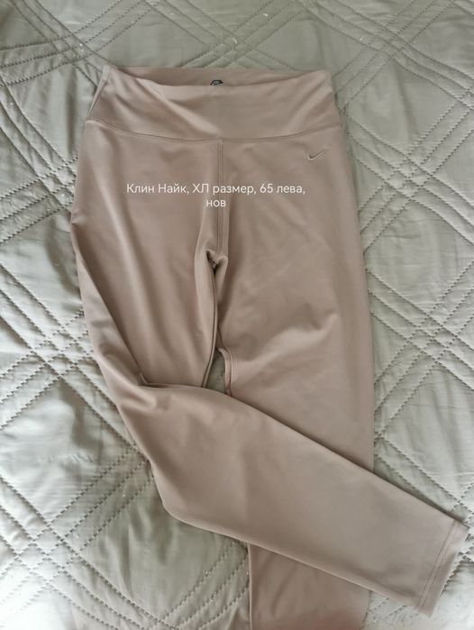 Къси спортни панталонки  и спортни предложения