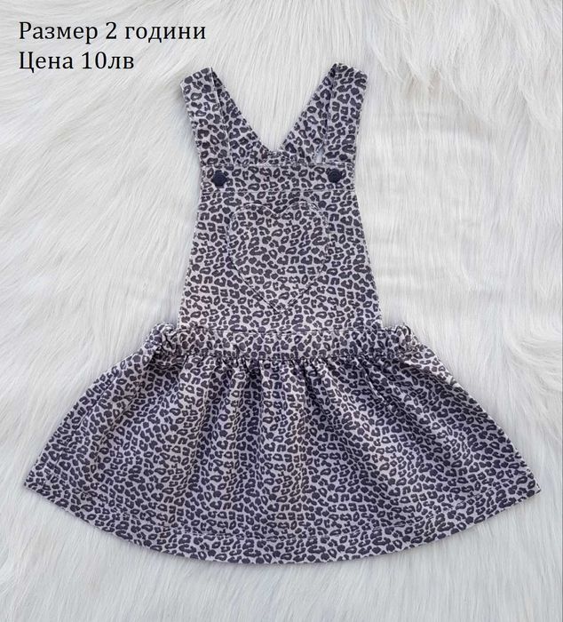 Детско яке и дрехи пролет/есен 18-24 месеца