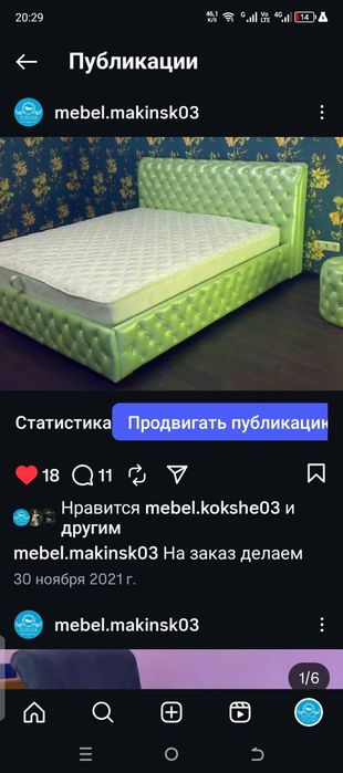 Мягкая мебель реставрация