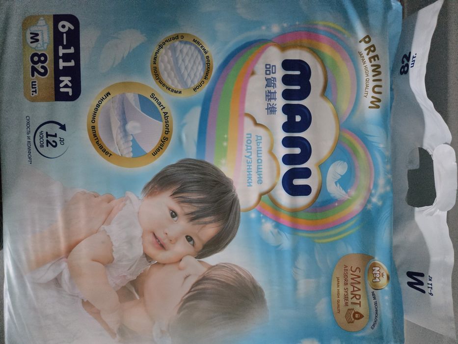 Подгузники Manu M