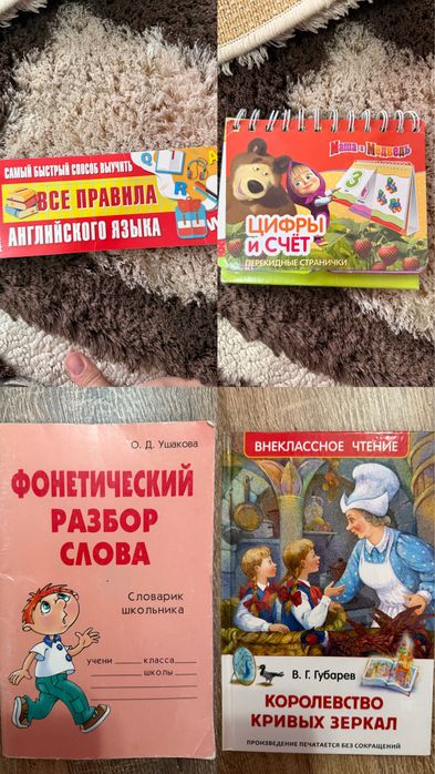 Детские книги (развивающие)