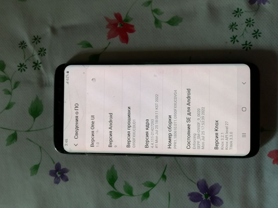 Samsung galaxy S 8  4/64 гб