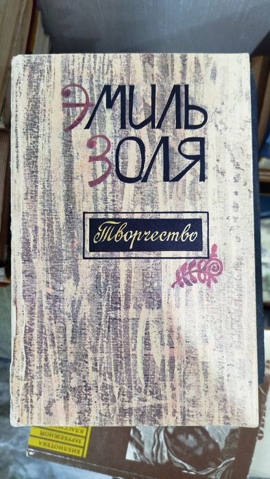 Книги бу, по доступным ценам