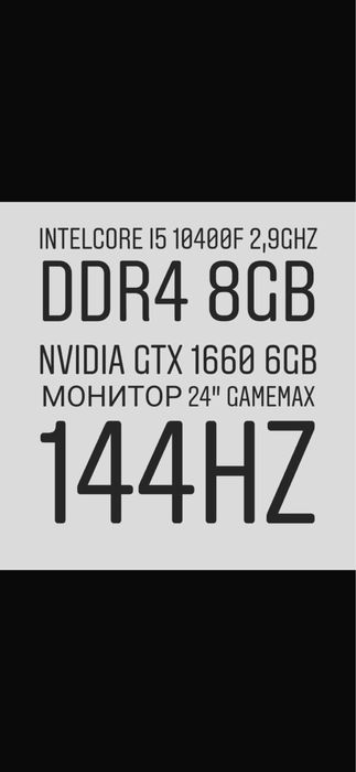 Компьютер клуб сатылады