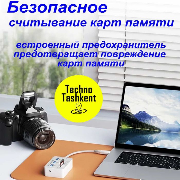 Картридер Type-C/USB 3.0 хаб для Micro SD,SDM2,MS,MMC USB Hub 5/10Gbps