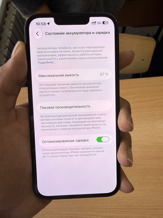 Продам iPhone 14 128 гБ в отличном состоянии