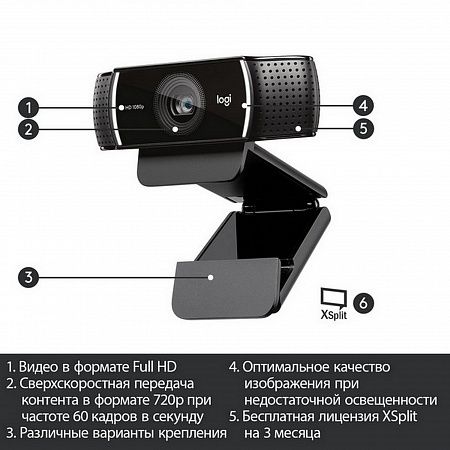 Web-камера Logitech HD C922 Pro Stream