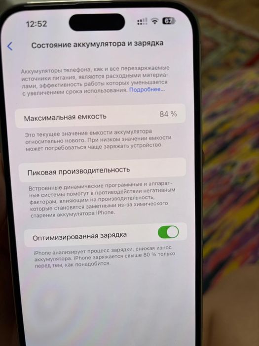 iPhon 14 pro max 1Tb