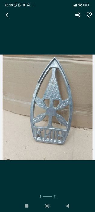 Утюги разные Юго-восток