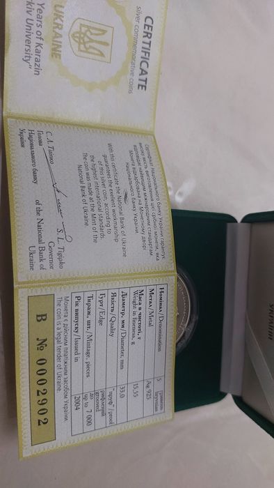 Серебро монета Украина 5 гривен