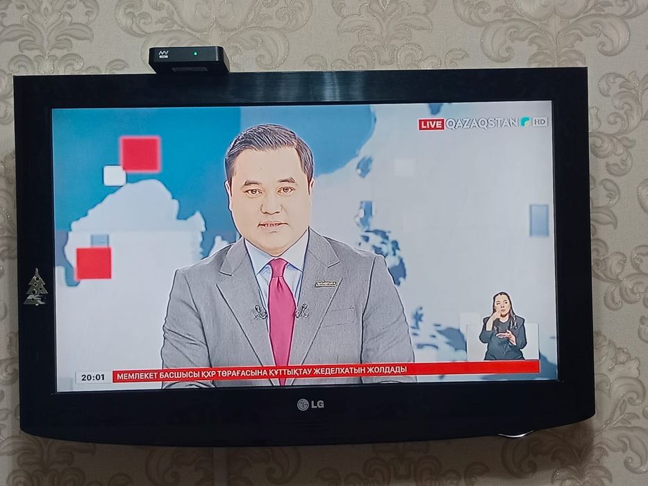 Телевизор сатылады