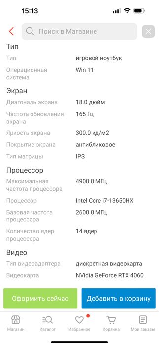 Продам ноутбук ASUS ROG Strix G18 G814JV-N5042W 90NROCM1-M003V0 серый