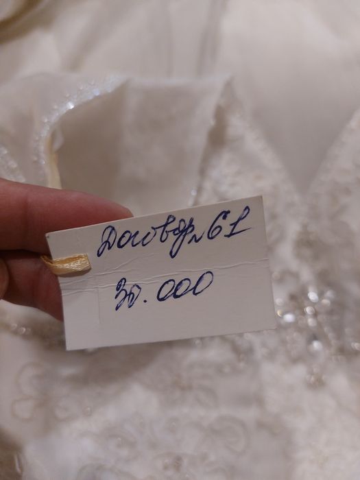 Свадебное платье