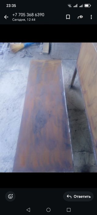 Коктальница из металла