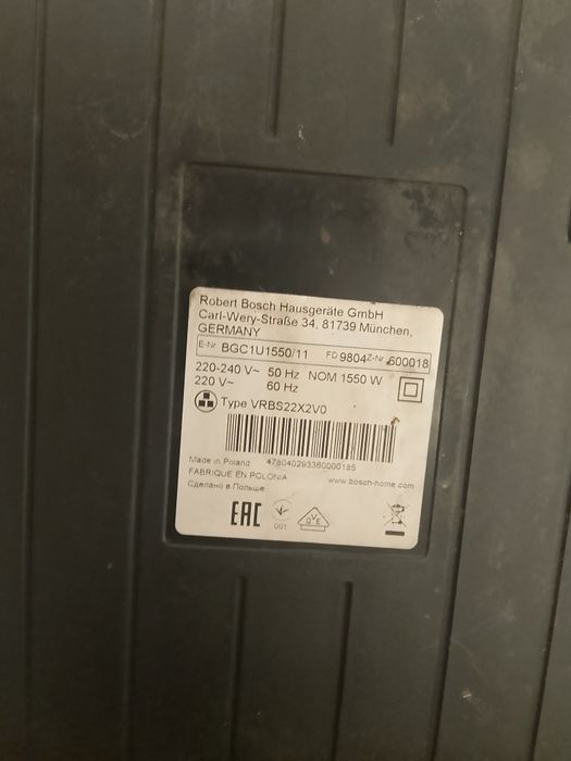 Пылесос BOSCH   .
