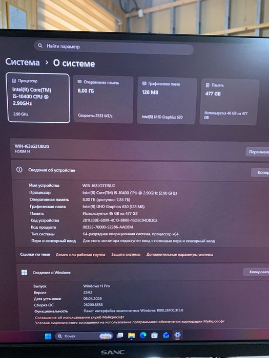 Продам системный блок