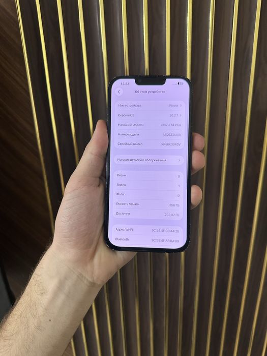 Iphone 14 Plus 256 Айфон 14 Плюс 256