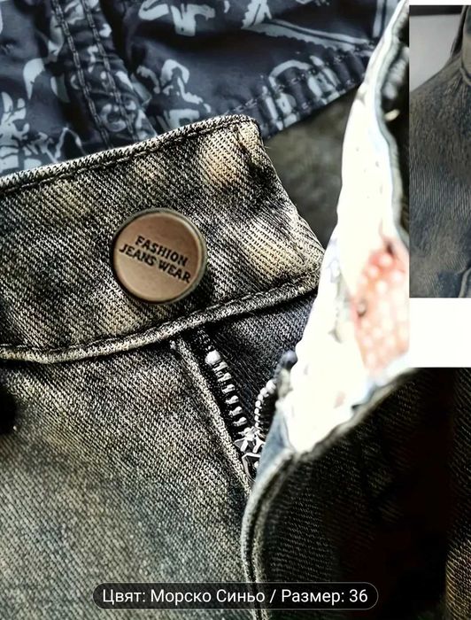 Къси дънки, модерен аутфит