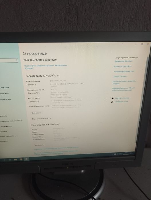 Продам игровой компьютер