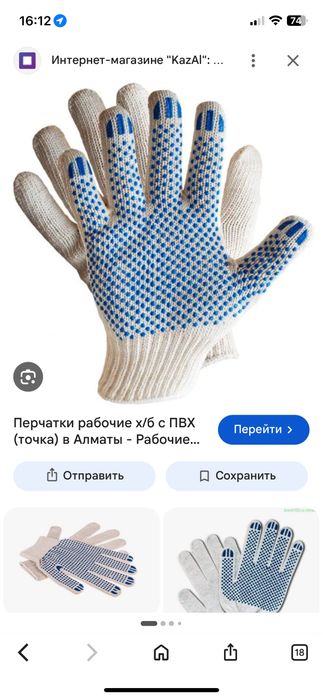 Перчатки доя стротельство , темно серые увета остались